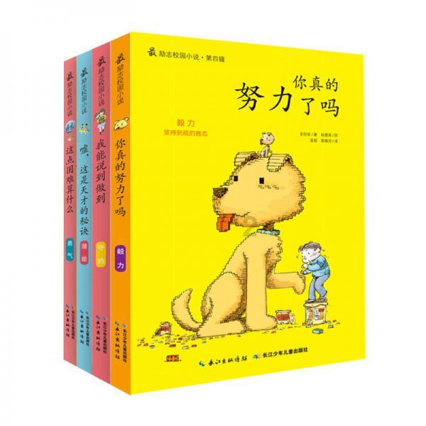 泡沫森林