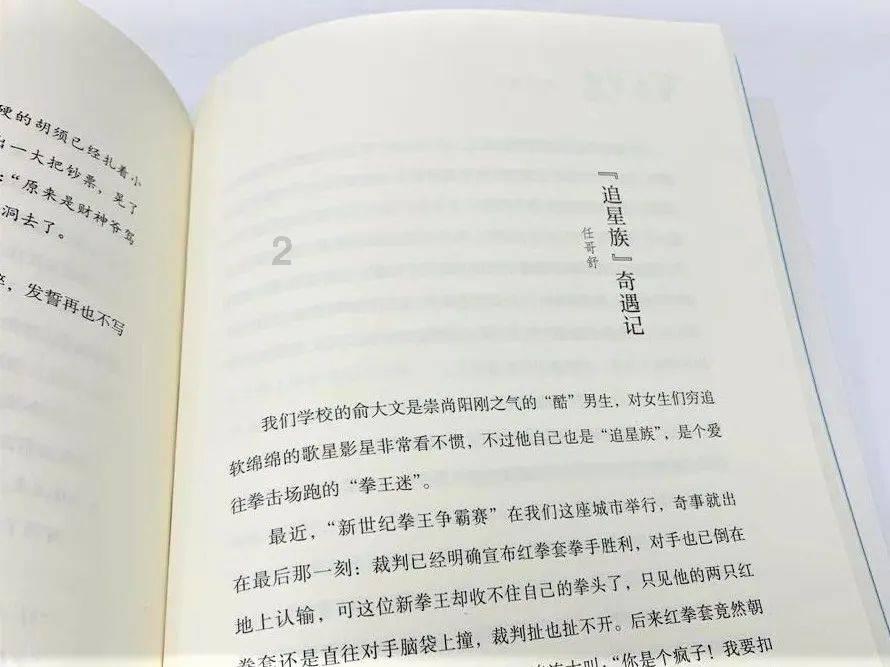 早春的拼音-都市时报(2025-05-22已更新)
