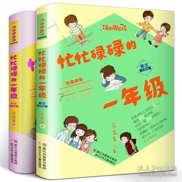 逃离黑砖房间