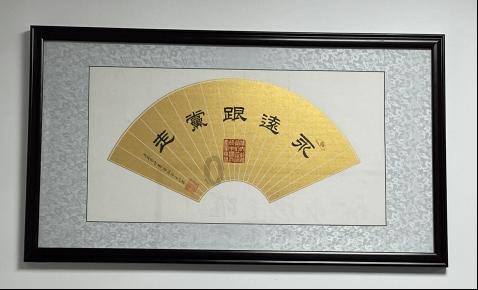 再次愚弄