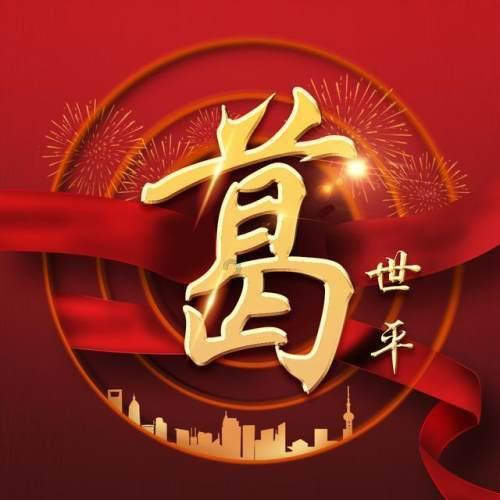 超黄金铠甲
