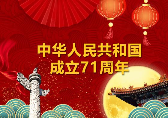 蹄疾步稳 重庆国际消费中心城市建设交出高分报表