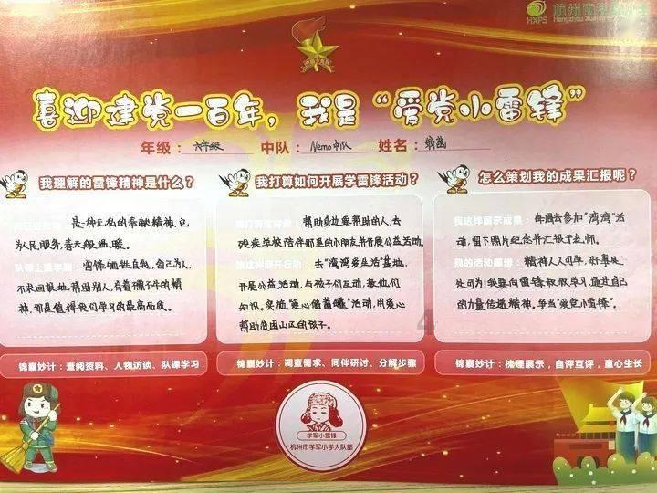 王子逃婚